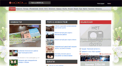 Desktop Screenshot of mozlife.ru