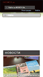 Mobile Screenshot of mozlife.ru