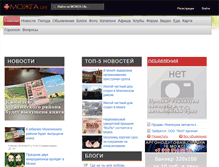 Tablet Screenshot of mozlife.ru